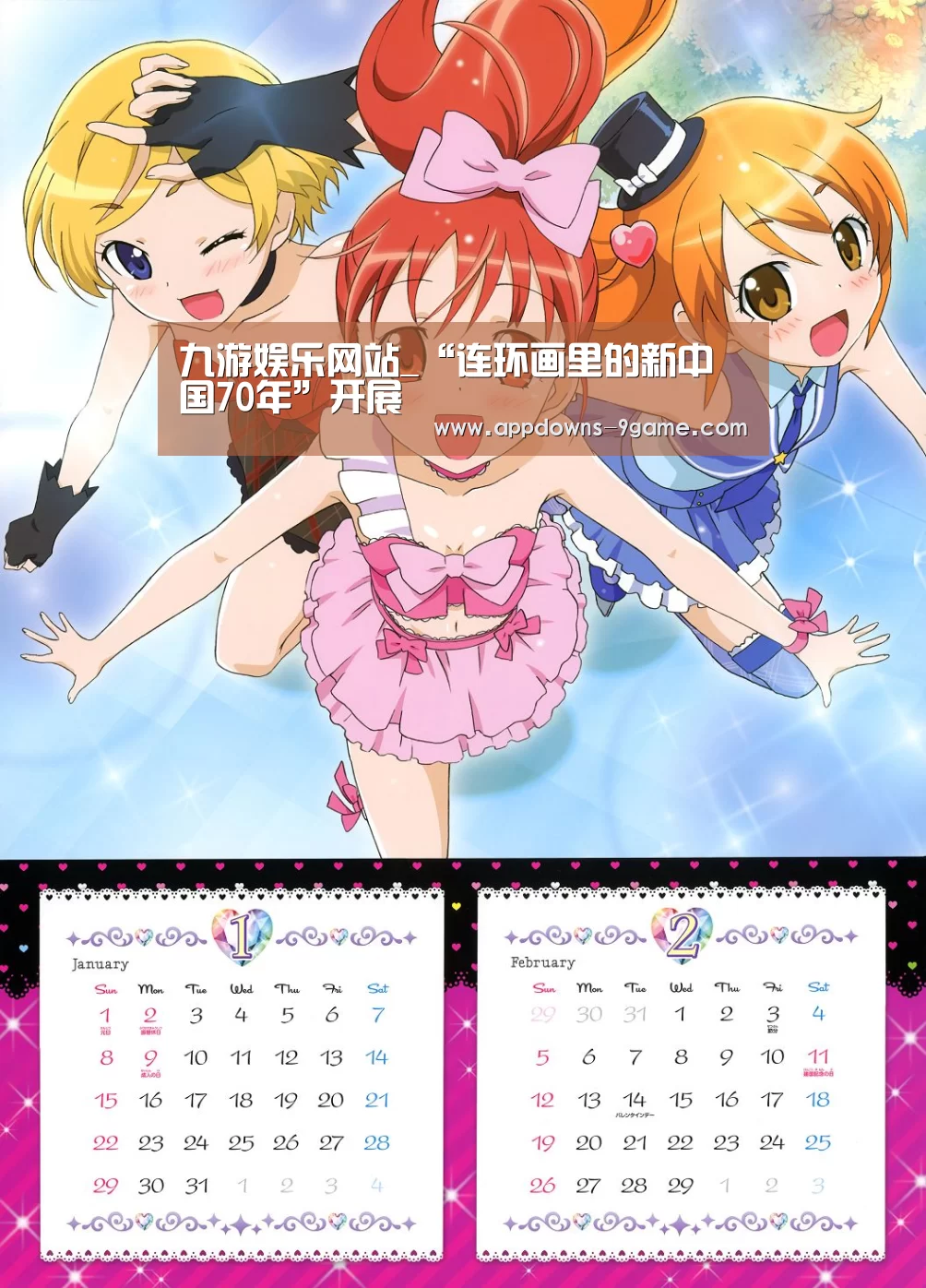 九游体育下载