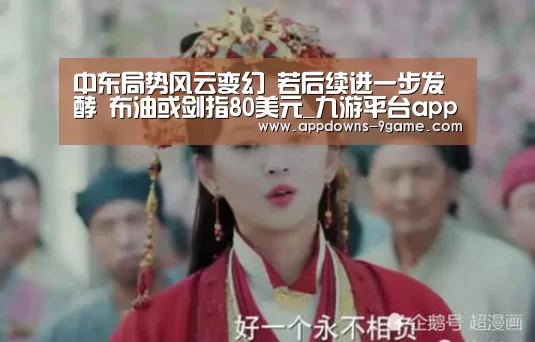 九游娱乐网站