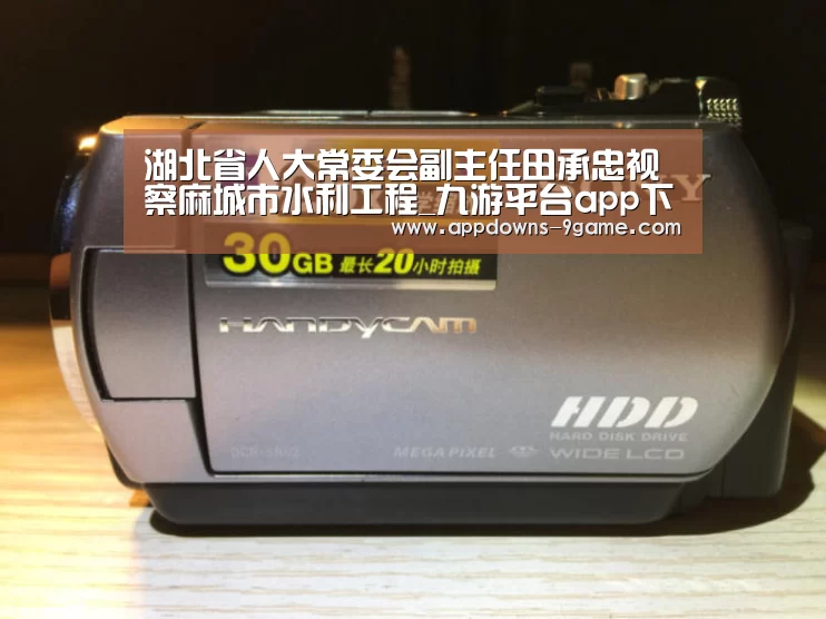 九游平台app下载