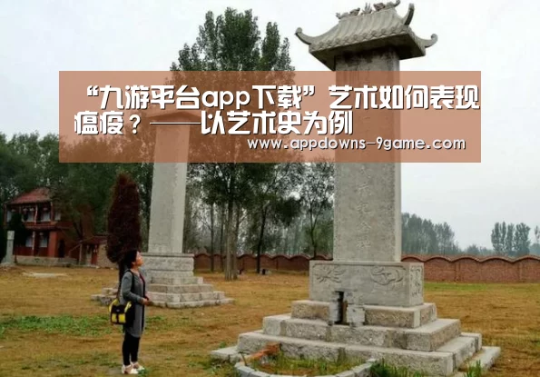 九游娱乐网站