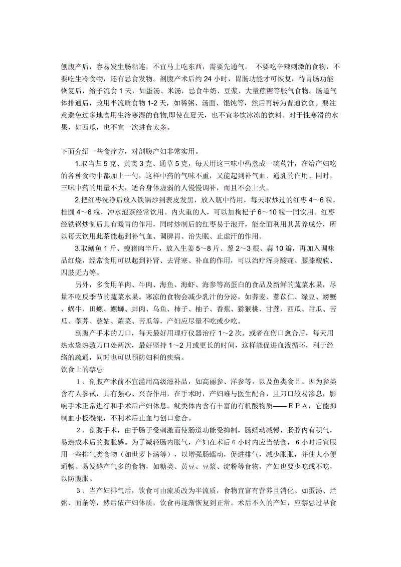 农业普查保质保量,把握“三农”脉搏|九游官网入口地址(图1) 九游体育官网
