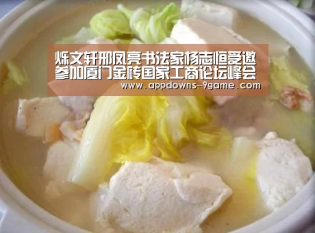 九游平台app下载