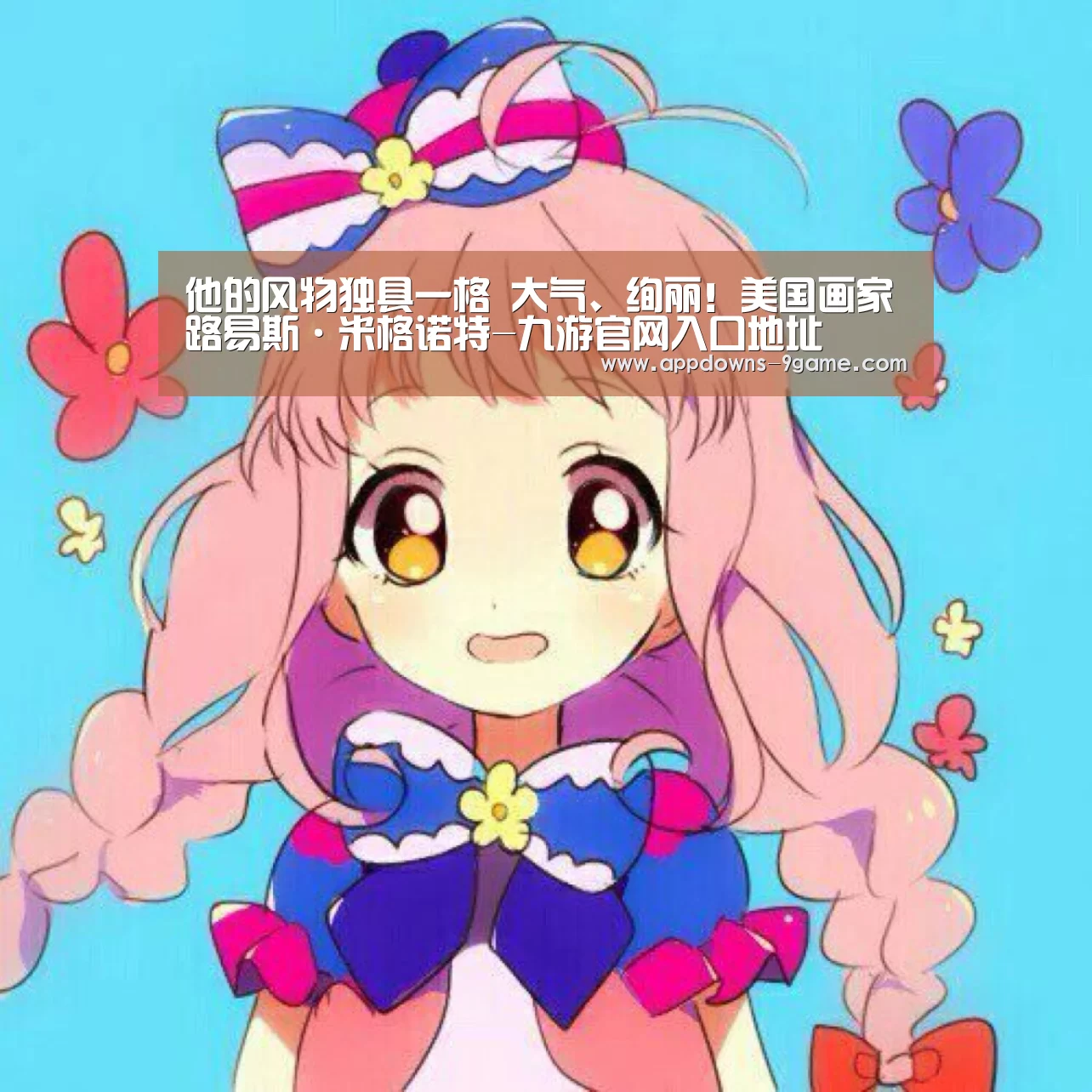 九游娱乐网站