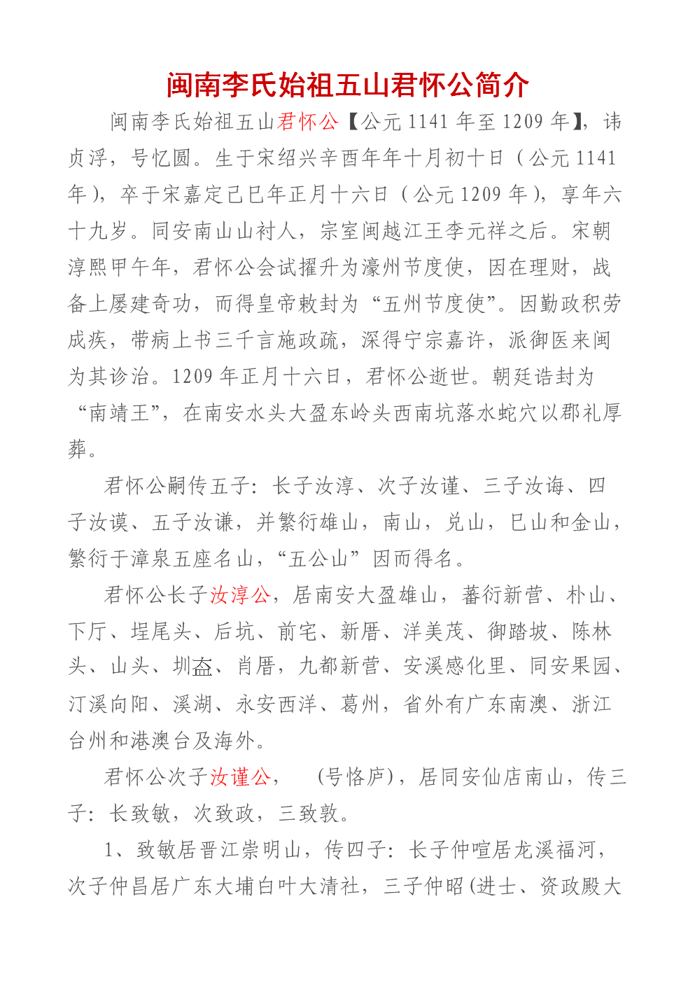 九游官网入口地址