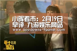 九游官网入口地址