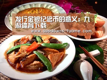 九游体育下载