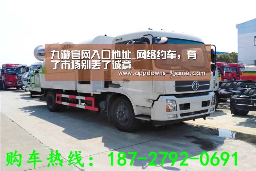九游官网入口地址