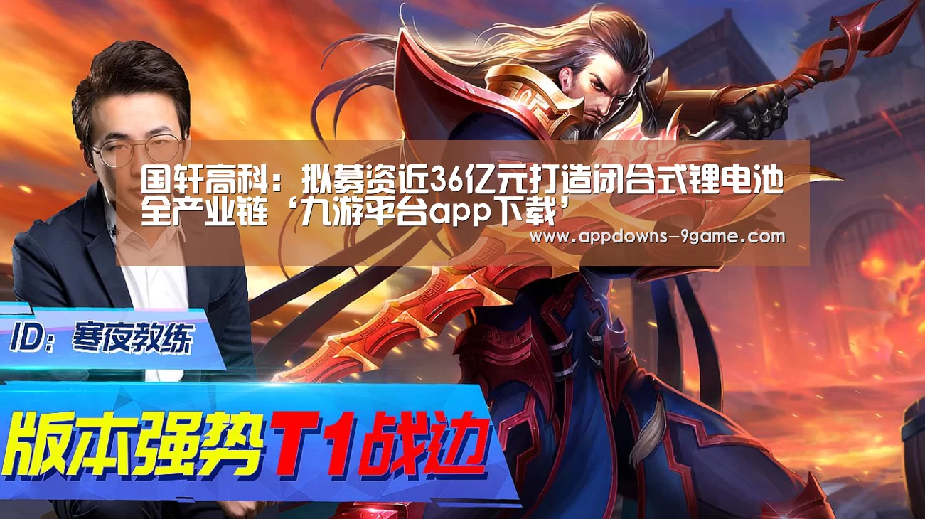 九游官网入口地址