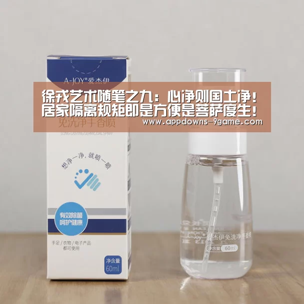 九游娱乐网站