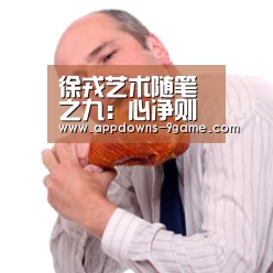 九游娱乐网站